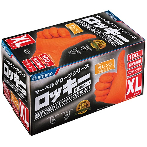 アマノ　マーベルグローブ　超厚手エンボスニトリルロッキー　ＸＬサイズ　ＡＭ－ＣＦ１９２４　１箱（１００枚）1