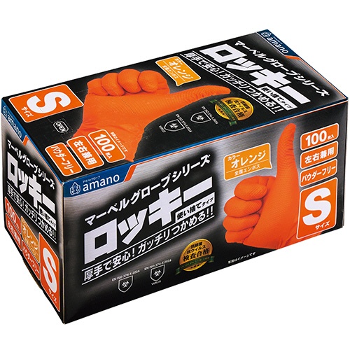 アマノ　マーベルグローブ　超厚手エンボスニトリルロッキー　Ｓサイズ　ＡＭ－ＣＦ１９２１　１箱（１００枚）1
