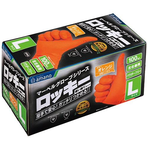 アマノ　マーベルグローブ　超厚手エンボスニトリルロッキー　Ｌサイズ　ＡＭ－ＣＦ１９２３　１箱（１００枚）1