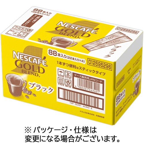 ネスレ　ネスカフェ　ゴールドブレンド　スティック　ブラック　１ケース（８８本：２２本×４箱）1