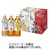 キリンビバレッジ　午後の紅茶　おいしい無糖　バラエティーセット　５００ｍＬ　ペットボトル　１ケース（１２本）1