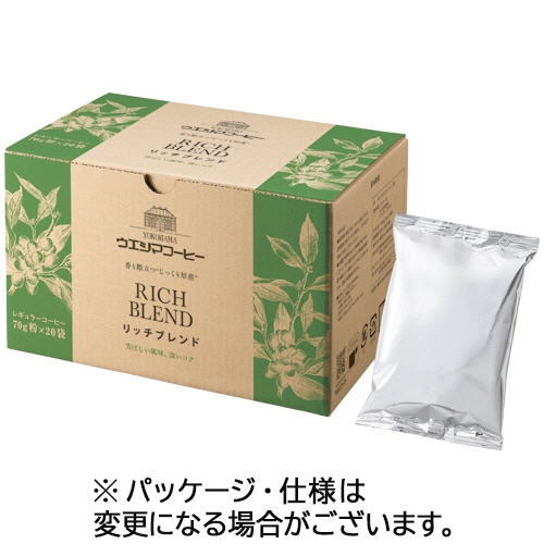 ウエシマコーヒー　リッチブレンド　７０ｇ（粉）　１箱（２０袋）1