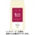 三本珈琲　焙煎豆　モカブレンド　３２０ｇ（豆）　１袋
