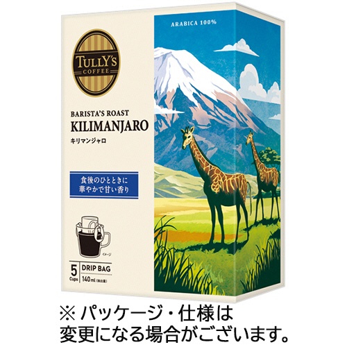 伊藤園　タリーズコーヒー　バリスタズ　ロースト　キリマンジャロ　ドリップ　１箱（５袋）1