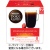 ネスレ　ネスカフェ　ドルチェ　グスト　専用カプセル　モーニングブレンド　ＸＬ　１箱（１６杯）