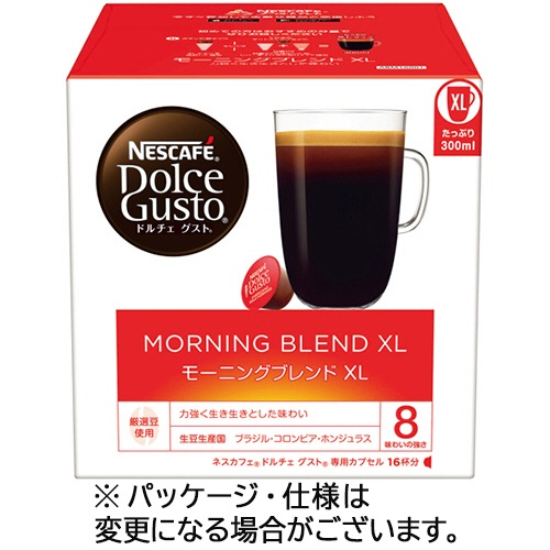 ネスレ　ネスカフェ　ドルチェ　グスト　専用カプセル　モーニングブレンド　ＸＬ　１箱（１６杯）1