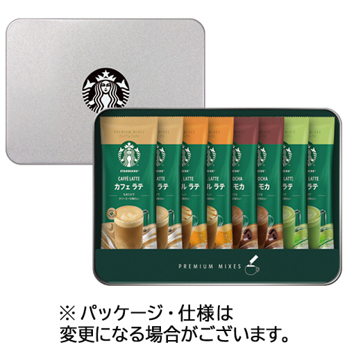 【スターバックスラテ】ソフトまとめ売り sbp20_0o.jpg