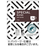 ユニカフェ　ドリップコーヒー　オリジナル　スペシャルブレンド