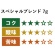 ユニカフェ　ドリップコーヒー　オリジナル　スペシャルブレンド　７ｇ　１箱（１００袋）3