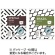 ユニカフェ　ドリップコーヒー　オリジナル　アソートパック　７ｇ　１箱（１００袋）1