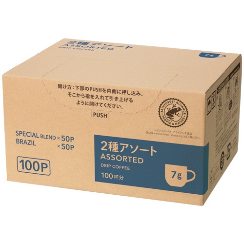 ユニカフェ　ドリップコーヒー　オリジナル　アソートパック　７ｇ　１箱（１００袋）2