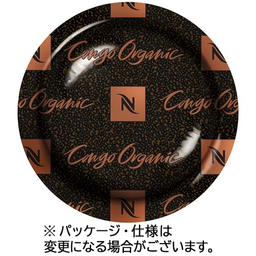 ネスレネスプレッソ　プロフェッショナル専用ポッド　オリジン　コンゴ　オーガニック　１箱（５０杯）1