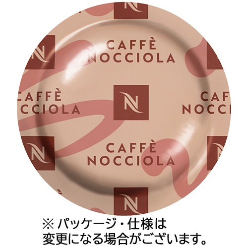 ネスレネスプレッソ　プロフェッショナル専用ポッド　カフェ　ノッチョーラ　１箱（５０杯）1
