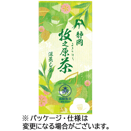 エルメス　100g（5g×20個）×10袋　健康長寿のお茶　農家直売 エルメス様専用 100g（5g×20個）×10袋 健康長寿のお茶 農家直売