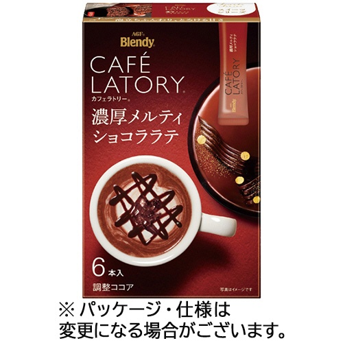 味の素ＡＧＦ　ブレンディ　カフェラトリー　スティック　濃厚メルティショコララテ　１箱（６本）1