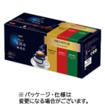 味の素ＡＧＦ　ちょっと贅沢な珈琲店　レギュラーコーヒー　プレミアムドリップ　３種飲み比べアソート