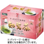 宇治園　鹿児島県産　知覧茶ティーバッグ