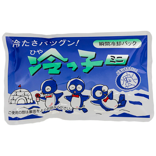 たのめーる】サンケイ商事 瞬間冷却パック 冷っ子 ミニ 1パック