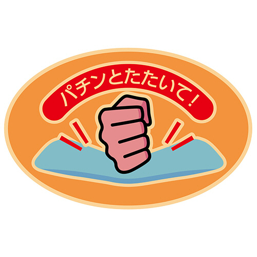 Amazon | サンケイ商事 瞬間冷却パック 冷えっ子ミニ 5コパック