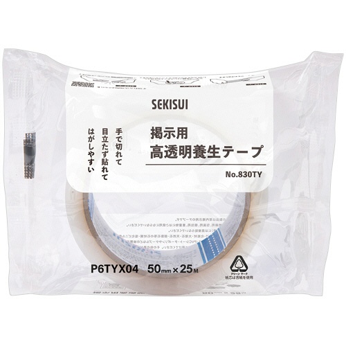 積水マテリアルソリューションズ　掲示用高透明養生テープ　Ｎｏ．８３０ＴＹ　５０ｍｍ×２５ｍ　透明　Ｐ６ＴＹＸ０４　１巻1