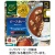 三菱食品　からだシフト　糖質コントロール　ビーフカレー　１４０ｇ　１食