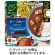 三菱食品　からだシフト　糖質コントロール　ビーフカレー　１４０ｇ　１食1