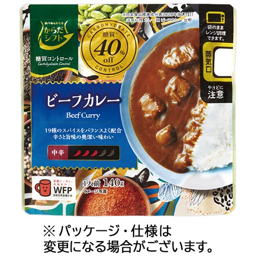 三菱食品　からだシフト　糖質コントロール　ビーフカレー　１４０ｇ　１食1