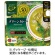 三菱食品　からだシフト　糖質コントロール　グリーンカレー　１４０ｇ　１食1