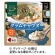 三菱食品　からだシフト　糖質コントロール　クラムチャウダー　１５０ｇ　１食1