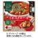 三菱食品　からだシフト　糖質コントロール　ミネストローネ　１５０ｇ　１食1