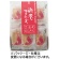 森白製菓　海老マヨネーズ　５３ｇ　１パック1