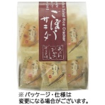森白製菓　ごぼうサラダ