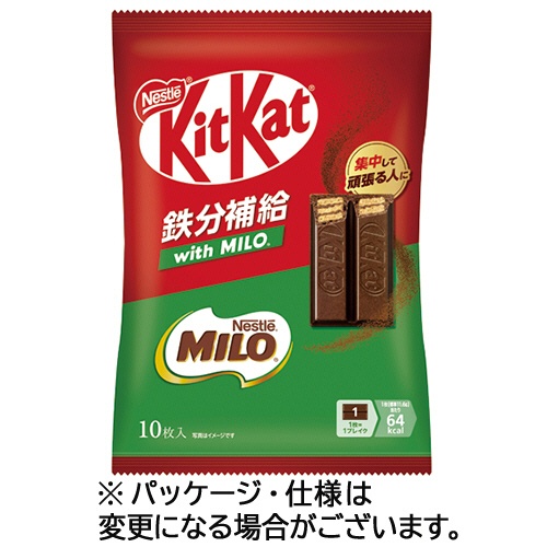 ネスレ　キットカット　鉄分補給　ｗｉｔｈ　ＭＩＬＯ　１袋（１０枚）1