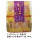 森白製菓　いかほたてバター焼　５４ｇ　１パック1