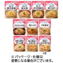 キユーピー　やさしい献立　歯ぐきでつぶせるセット　１ケース（１０種１１パック）