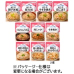 キユーピー　やさしい献立　歯ぐきでつぶせるセット　１ケース（１０種１１パック）