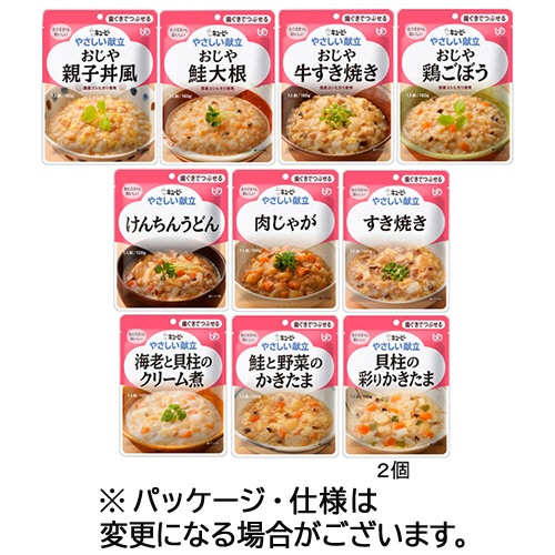 キユーピー　やさしい献立　歯ぐきでつぶせるセット　１ケース（１０種１１パック）1