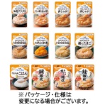 キユーピー　やさしい献立　舌でつぶせるセット　１ケース（１１種１２パック）