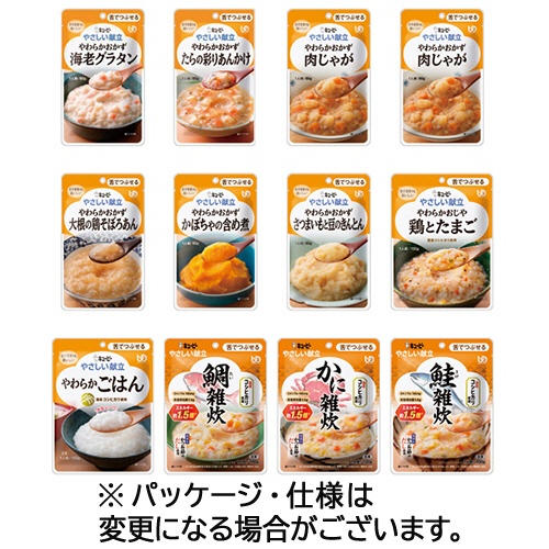 キユーピー　やさしい献立　舌でつぶせるセット　１ケース（１１種１２パック）1