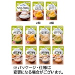 キユーピー　やさしい献立　かまなくてよいセット　１ケース（１１種１３パック）