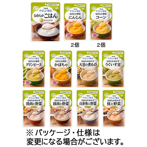 キユーピー　やさしい献立　かまなくてよいセット　１ケース（１１種１３パック）1