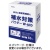 五洲薬品　補水対策パウダー　ダブルエイド　５ｇ／包　１箱（５０包）