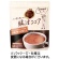 片岡物産　バンホーテンの腸活ココア　２００ｇ　１パック1