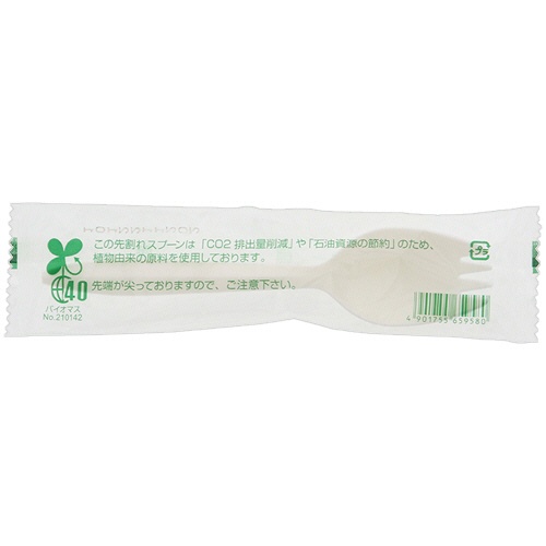 シモジマ　ＳＷＡＮ　惣菜用フォークスプーン　バイオ入り　１４ｃｍ　単袋　１パック（１００本）2