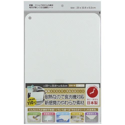 三洋化成　耐熱エラストマーやわらかシート　ホワイト　ＥＳＨ－Ｗ　１枚1