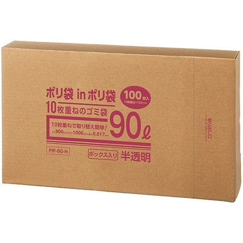クラフトマン　ポリ袋ｉｎポリ袋　１０枚重ねのボックス型ゴミ袋　半透明　９０Ｌ　１０枚重ね／組　ＰＩＰ－９０－Ｈ　１箱（１０組）1