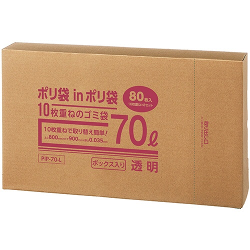 クラフトマン　ポリ袋ｉｎポリ袋　１０枚重ねのボックス型ゴミ袋　透明　７０Ｌ　１０枚重ね／組　ＰＩＰ－７０－Ｌ　１箱（８組）1