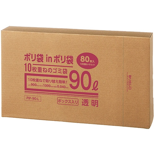 クラフトマン　ポリ袋ｉｎポリ袋　１０枚重ねのボックス型ゴミ袋　透明　９０Ｌ　１０枚重ね／組　ＰＩＰ－９０－Ｌ　１箱（８組）1
