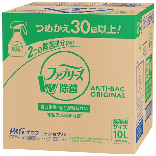 Ｐ＆Ｇ　ファブリーズ　ダブル除菌　香りが残らない　つめかえ用　業務用　１０Ｌ　１箱1
