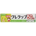クレハ　ＮＥＷクレラップ　ミニミニ　幅１５ｃｍ